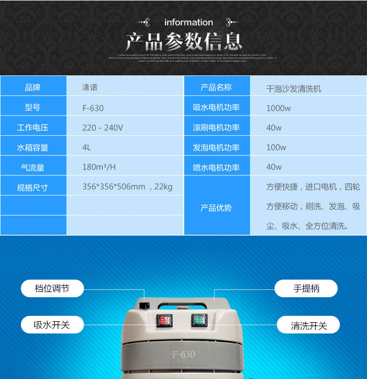 清诺F630干泡沙发清洗机 窗帘清洗机 CONOT三合一地毯布艺沙发清洗