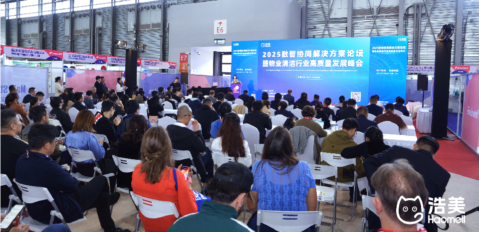 照片2025展会_画板 1.jpg 照片2025展会_画板 1.jpg