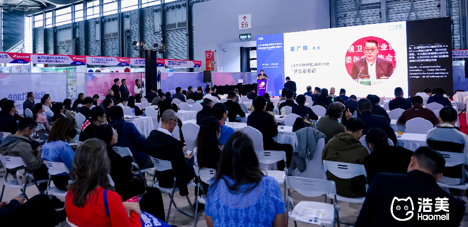 照片2025展会-02.jpg 照片2025展会-02.jpg