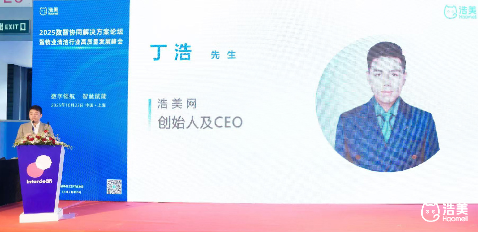 照片2025展会-04.jpg 照片2025展会-04.jpg