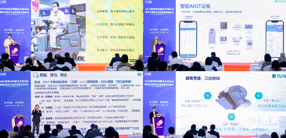 照片2025展会-06.jpg 照片2025展会-06.jpg