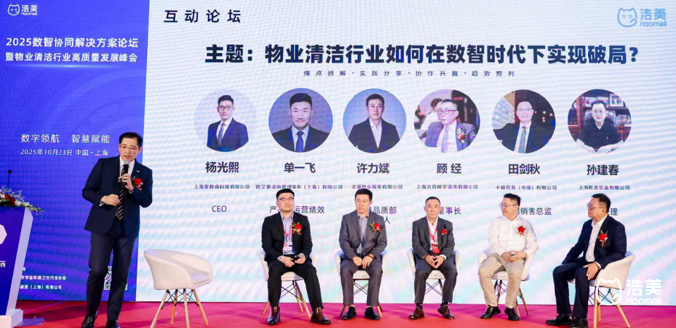 照片2025展会-07.jpg 照片2025展会-07.jpg