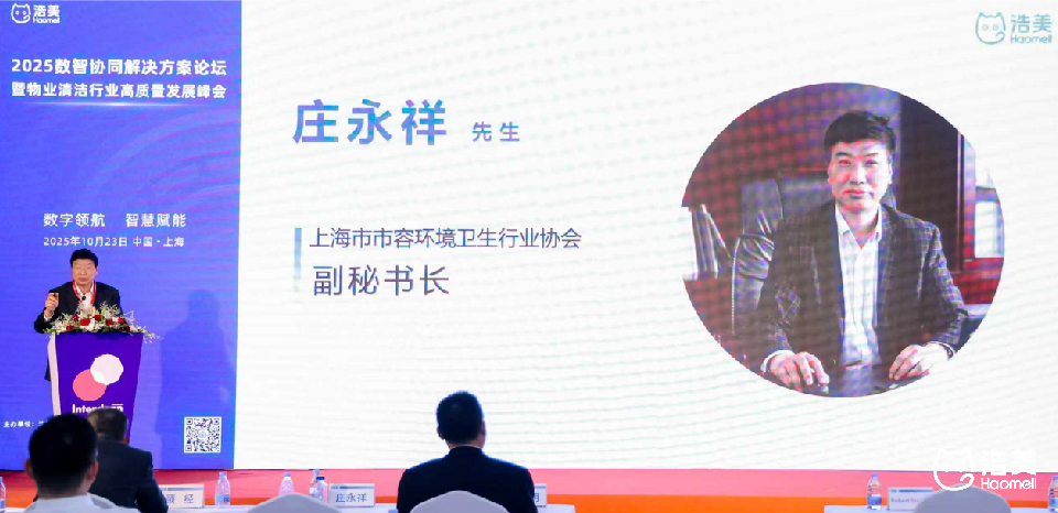 照片2025展会-08.jpg 照片2025展会-08.jpg