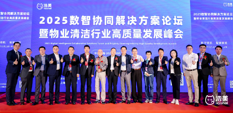 照片2025展会-09.jpg 照片2025展会-09.jpg