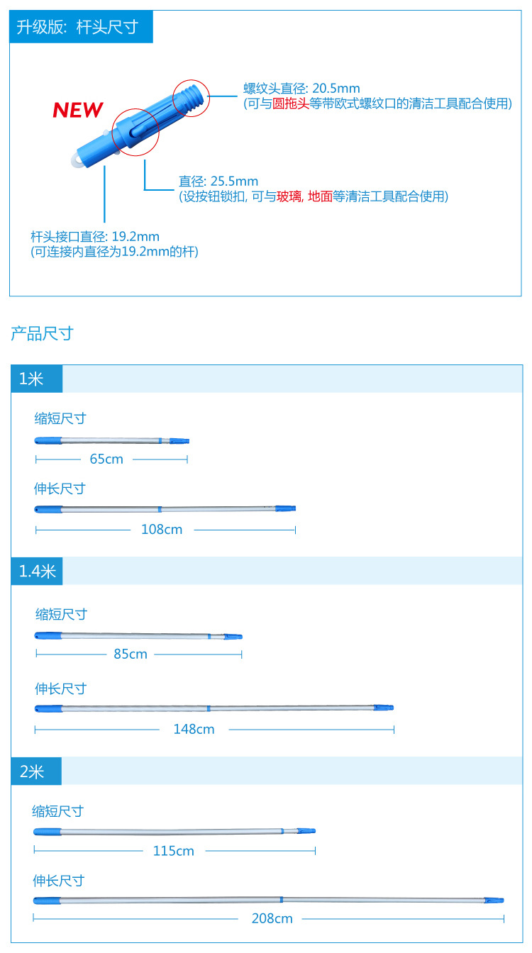 施达1.4M伸缩杆 TLP Q214加长杆 铝合金伸缩杆 带杆头