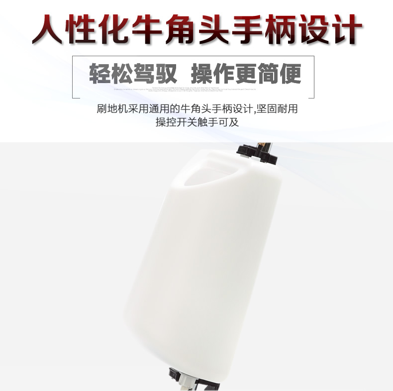 超宝A-005单擦机 刷地机 多功能洗地机 地毯清洗机