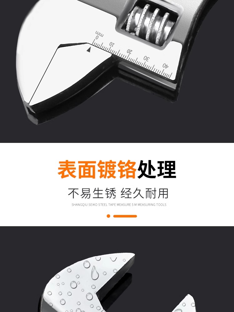 活动扳手工具万能活口卫浴板手多功能万用大开口活络板子短柄超薄